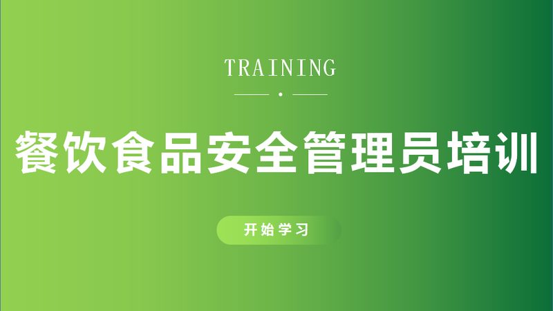 火锅底料加盟代理售后服务标准全解析