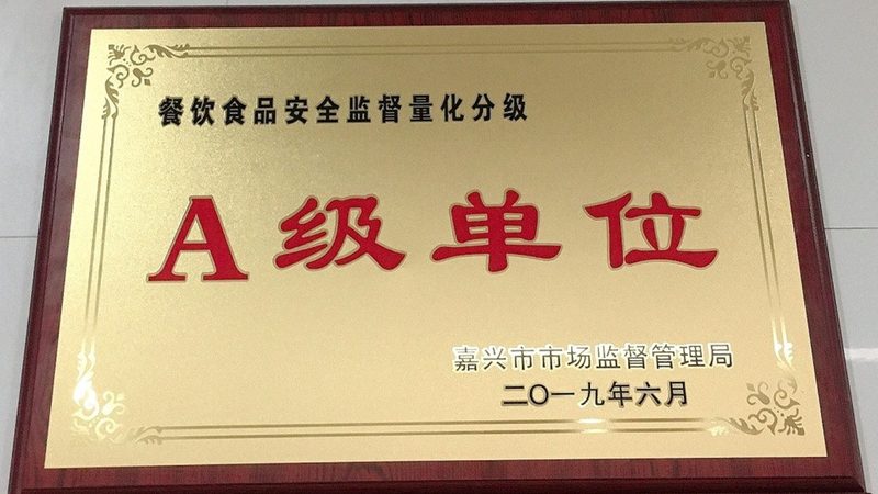 餐饮供应链平台定制服务：打造个性化餐饮解决方案**
